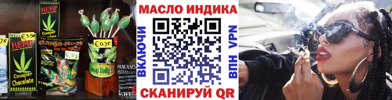 маркетплейс какой сайт  Дубна  Печенье с ТГК конопля 