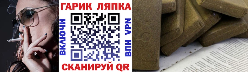 ГАШИШ гашик  Дубна 