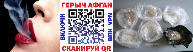 где купить наркоту  Дубна  ГЕРОИН хмурый 
