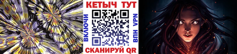 КЕТАМИН VHQ  купить   Дубна 