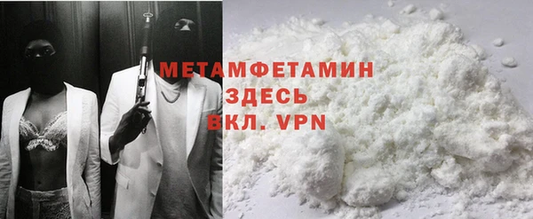 MDMA Беломорск
