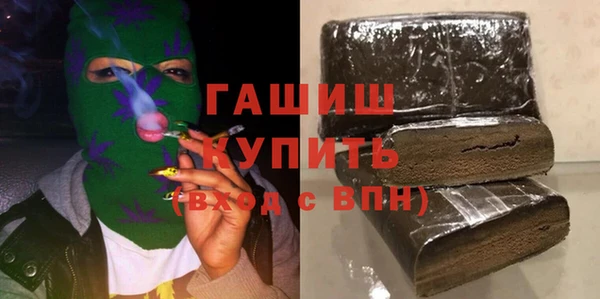 мескалин Белоозёрский