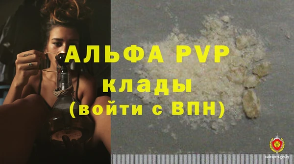 мескалин Белоозёрский