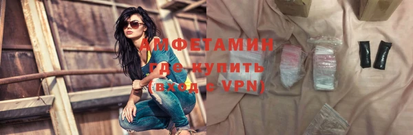 MDMA Беломорск