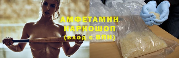 MDMA Беломорск