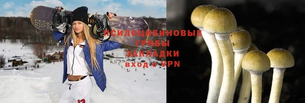 мескалин Белоозёрский