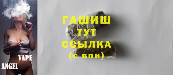 мескалин Белоозёрский