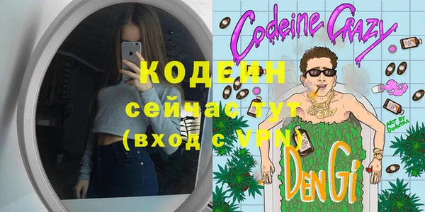 MDMA Беломорск