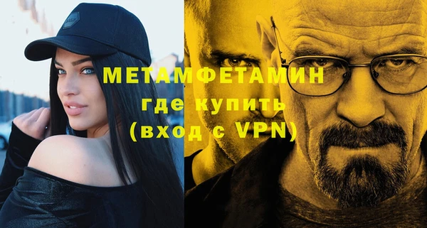 мескалин Белоозёрский