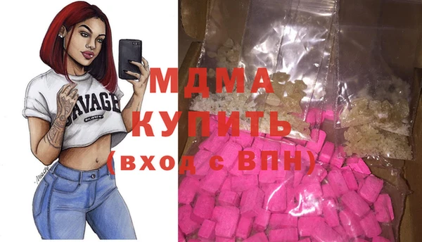 мескалин Белоозёрский
