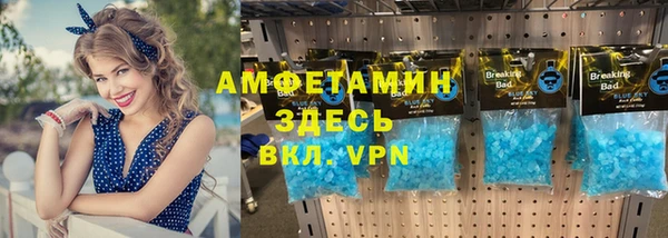 мескалин Белоозёрский