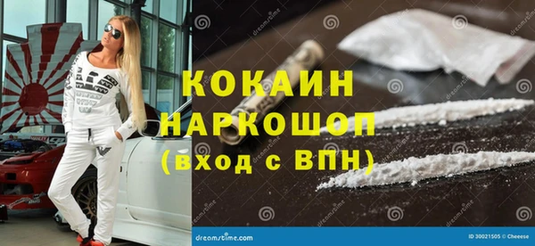 мескалин Белоозёрский
