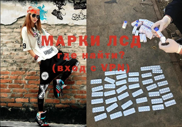 MDMA Беломорск