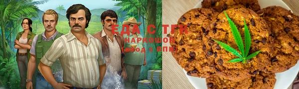мескалин Белоозёрский