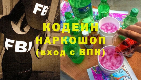 MDMA Беломорск