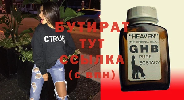 ешки Белокуриха