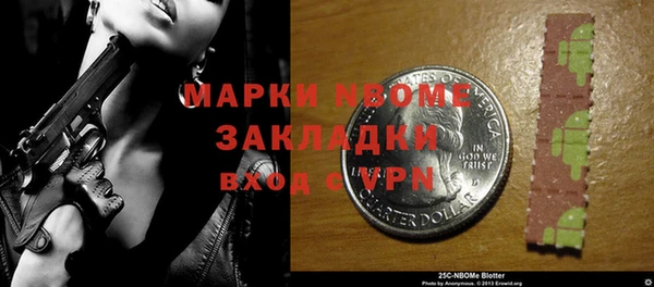мескалин Белоозёрский