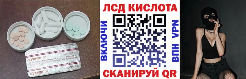 площадка как зайти  Дубна  LSD-25 экстази кислота 