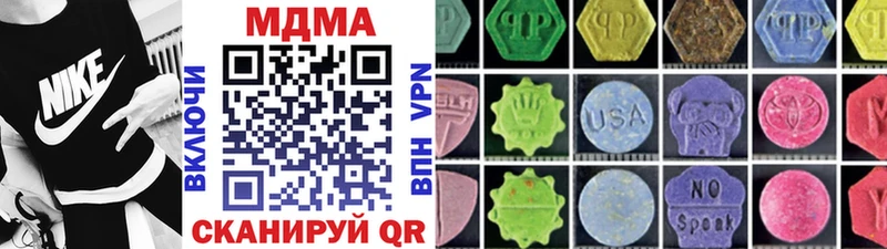MDMA VHQ  Дубна 