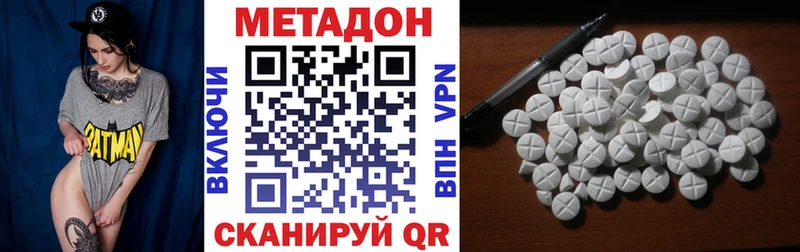 как найти закладки Дубна Метадон мёд