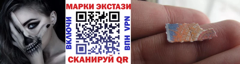 Марки NBOMe 1,8мг  цена   Дубна 